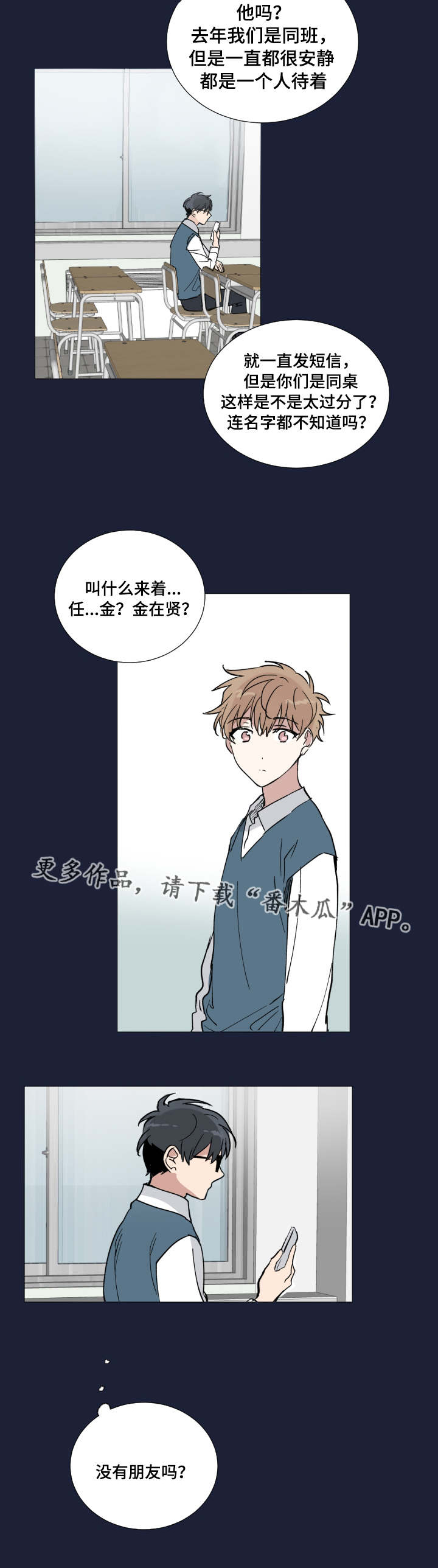 第12话：第12章：主导权预览分镜