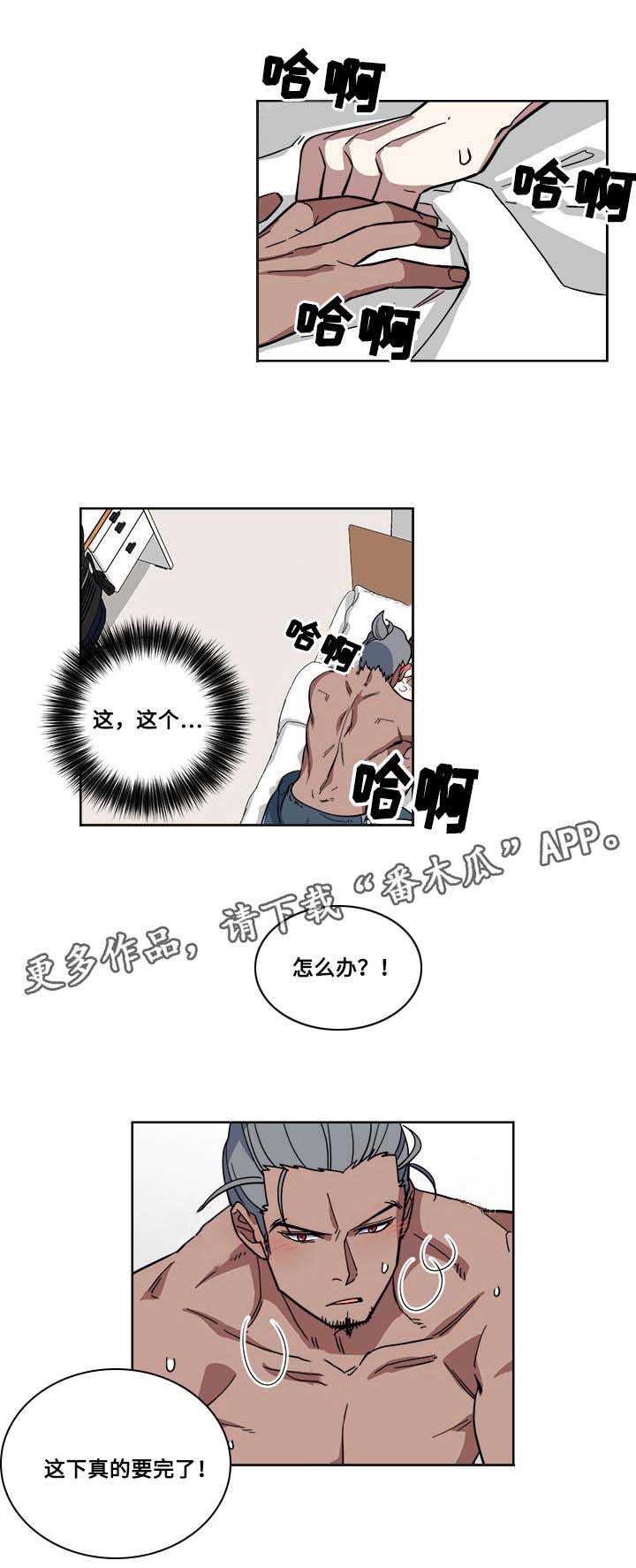 第6话：第6章：醉酒预览分镜