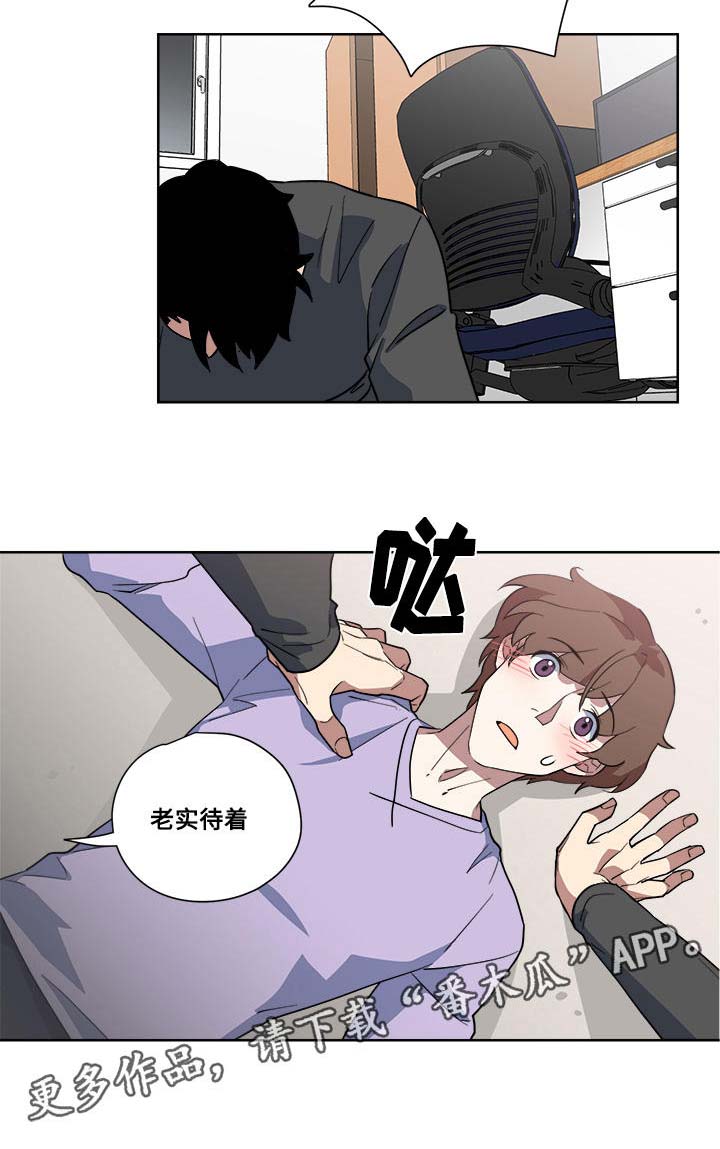 第7话：第7章：吃醋预览分镜