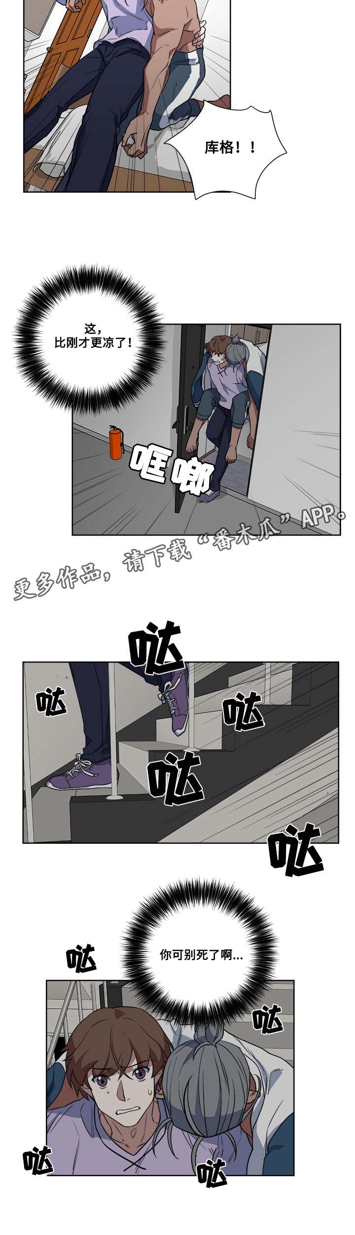 第9话：第9章：热身预览分镜