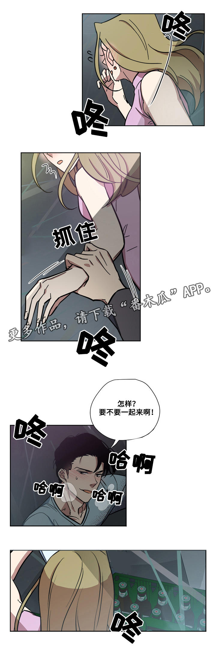 第11话：第11章：药预览分镜