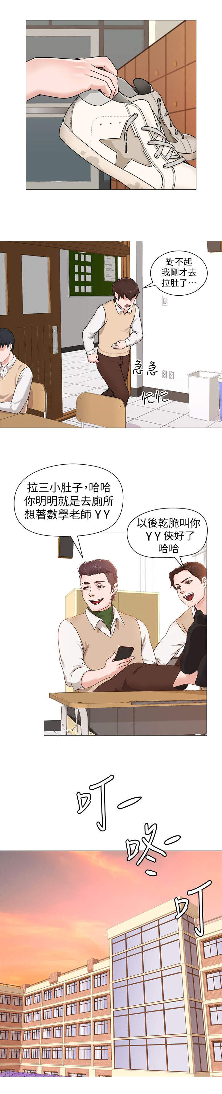 第2话：第2章：姐姐预览分镜
