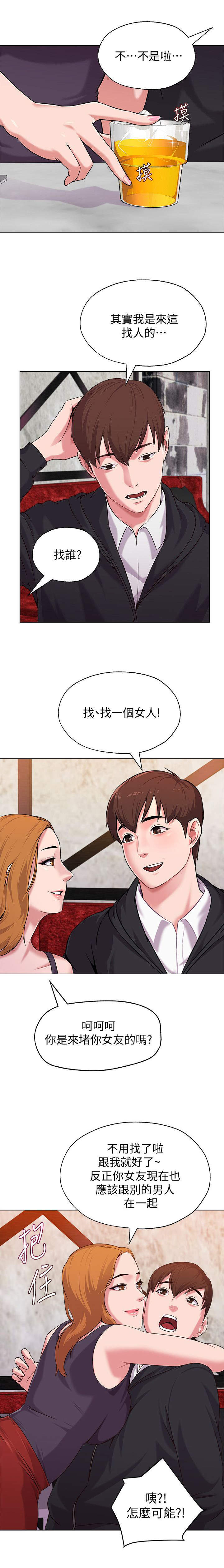 第17话：第17章：寻找预览分镜