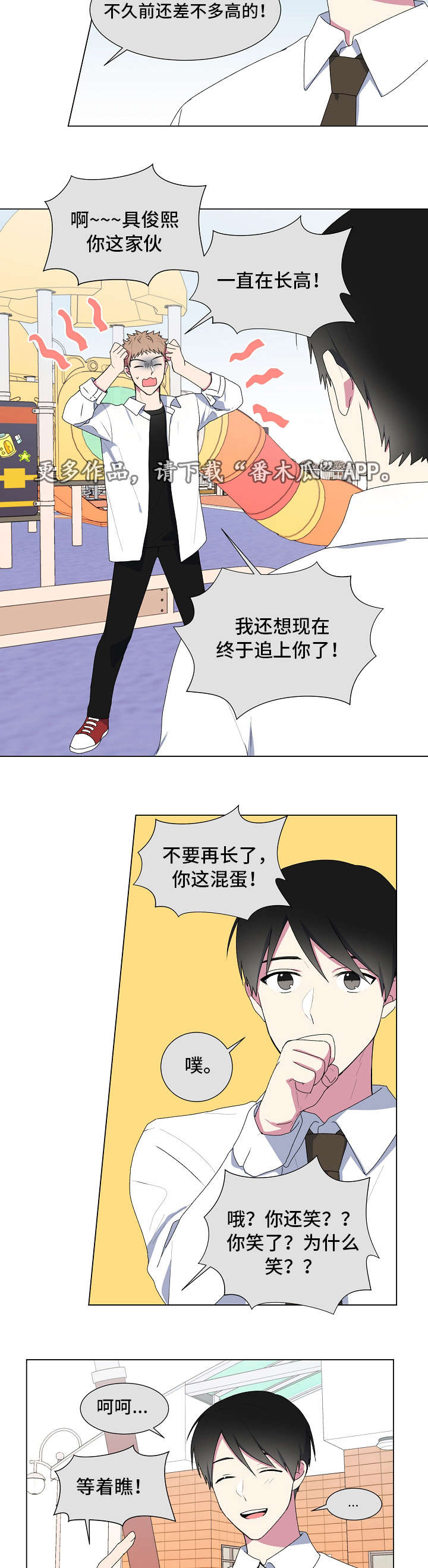 第8话：第8章：看电影预览分镜