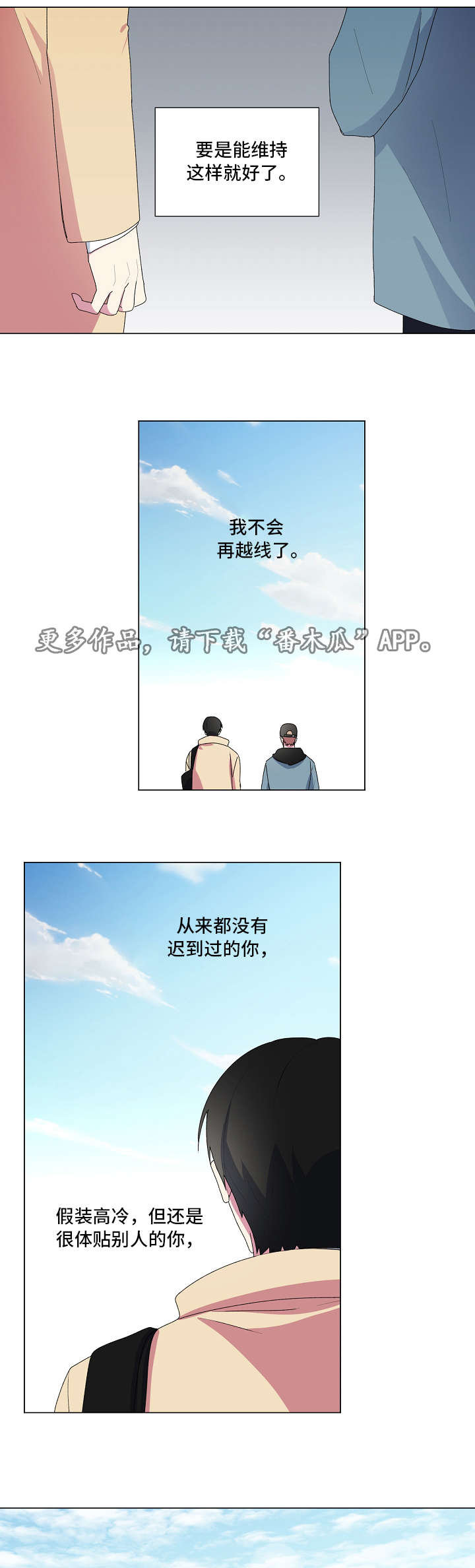 第13话：第13章：围巾预览分镜