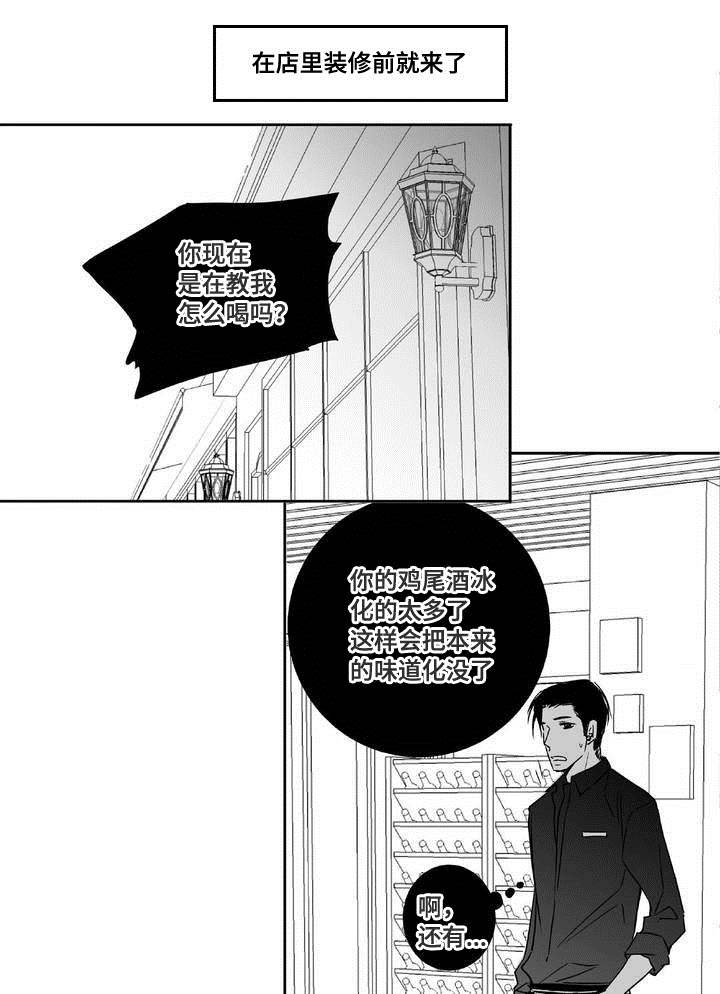 第4话：第4章：制度改革预览分镜