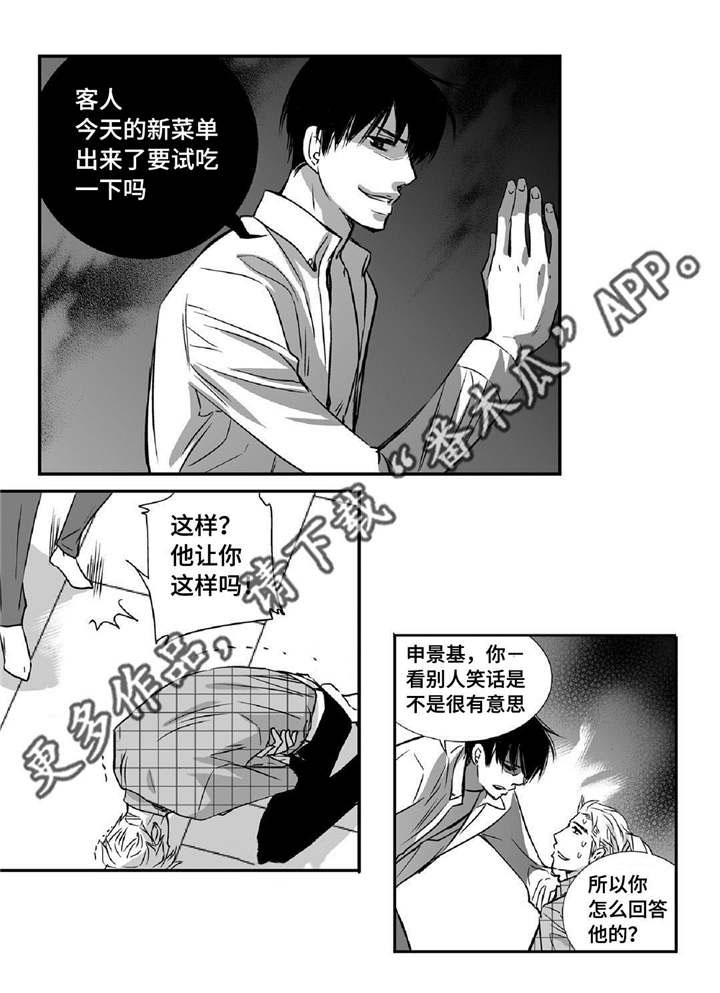 第10话：第10章：善罢甘休预览分镜