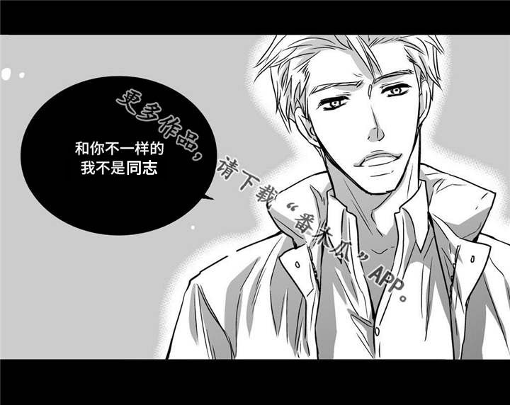 第11话：第11章：面无表情预览分镜