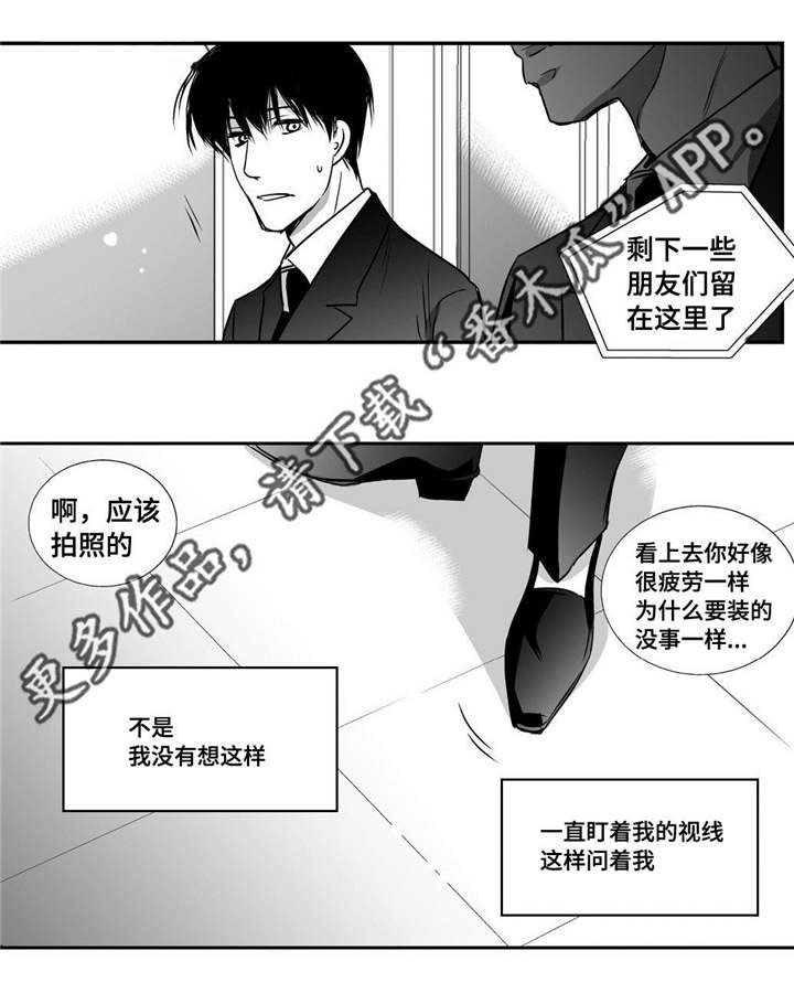 第12话：第12章：眼神孤独预览分镜