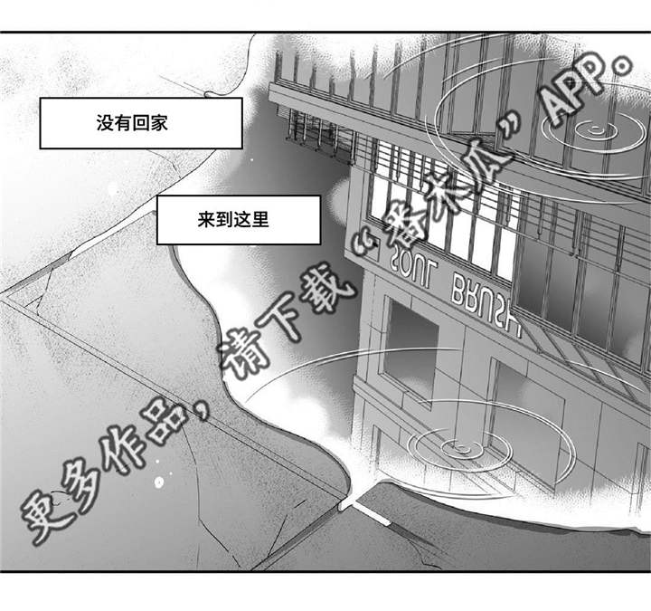 第16话：第16章：有点面子预览分镜