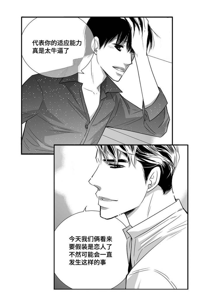 第60话2