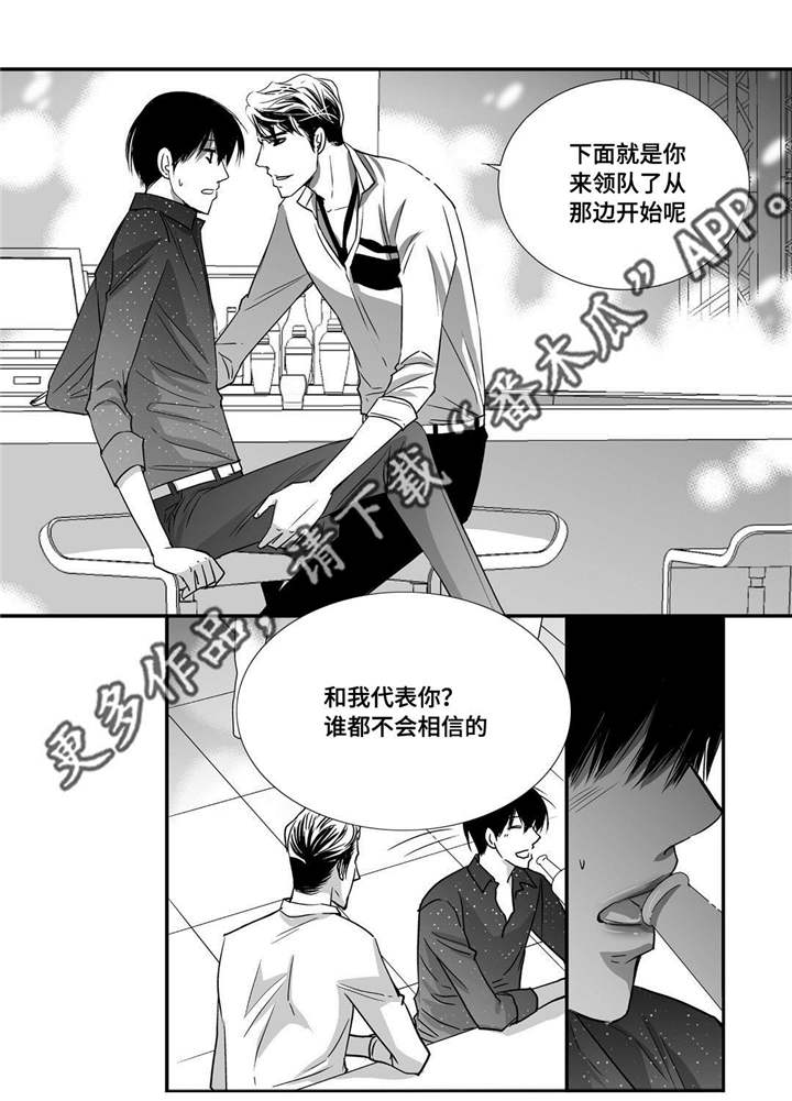 第60话3