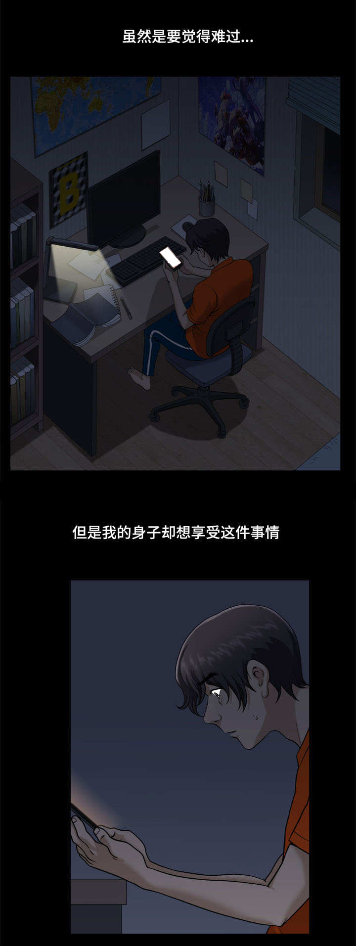 第3话：第3章：影片预览分镜