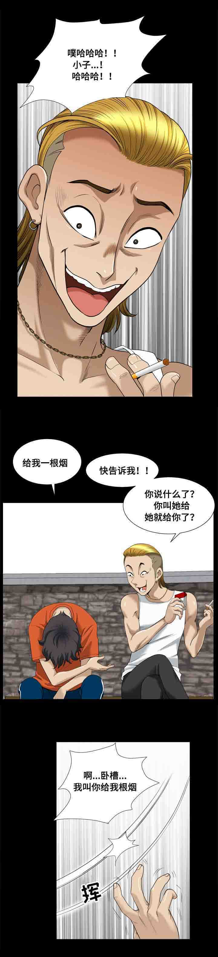 第10话：第10章：心痛预览分镜