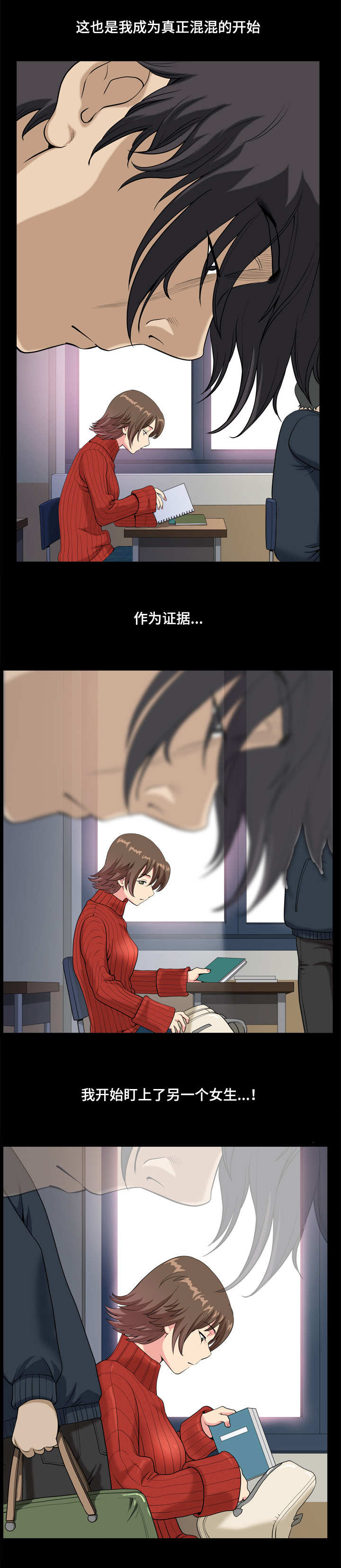 第17话：第17章：可爱女孩预览分镜