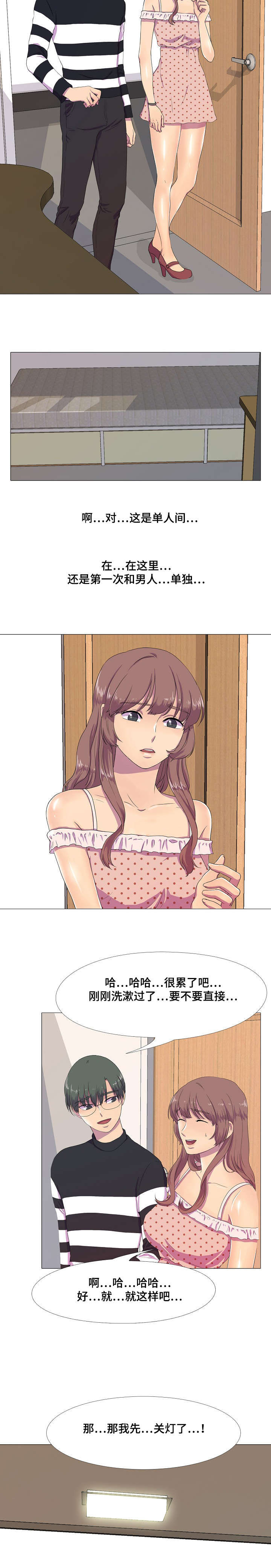 第4话：第4章：心跳预览分镜