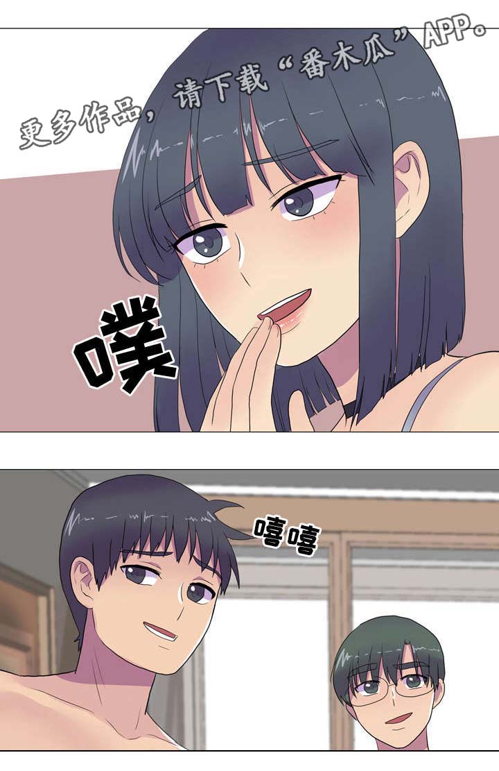 第11话：第11章：不受控制预览分镜