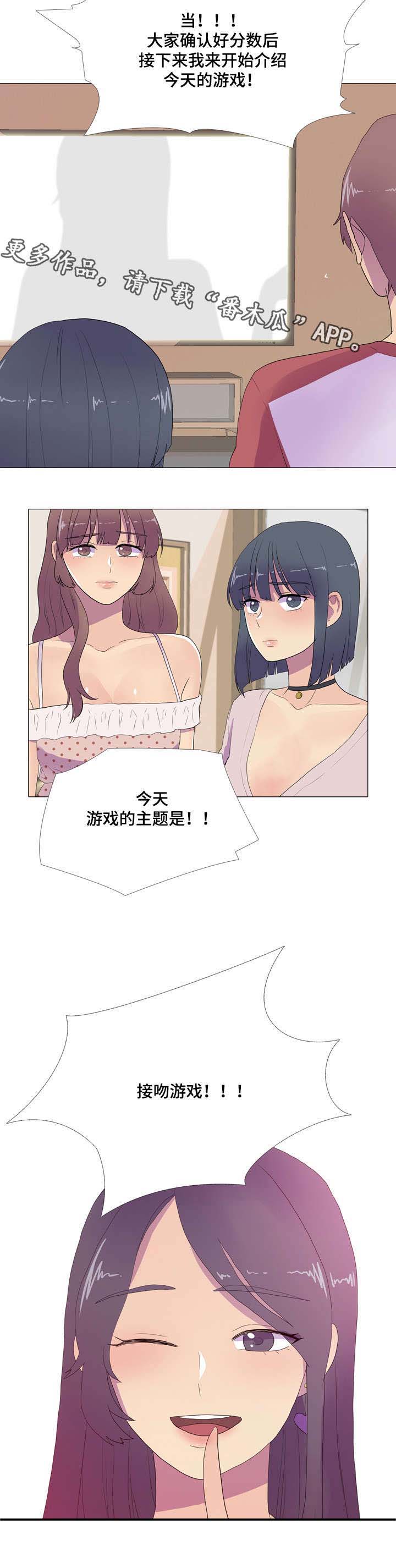 第18话：第18章：接吻游戏预览分镜