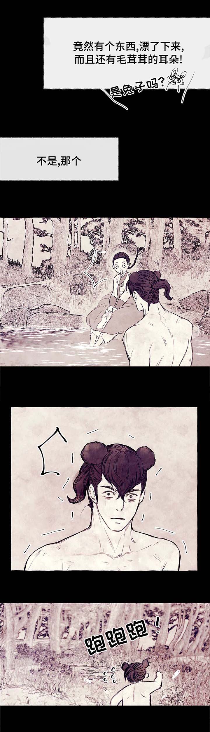 第5话：第5章：兽人预览分镜