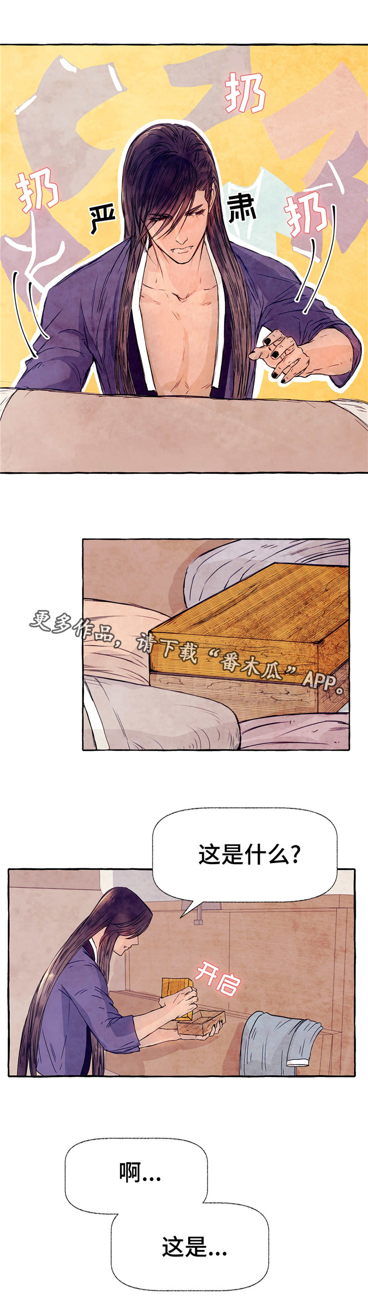第13话：第13章：改变作战计划预览分镜