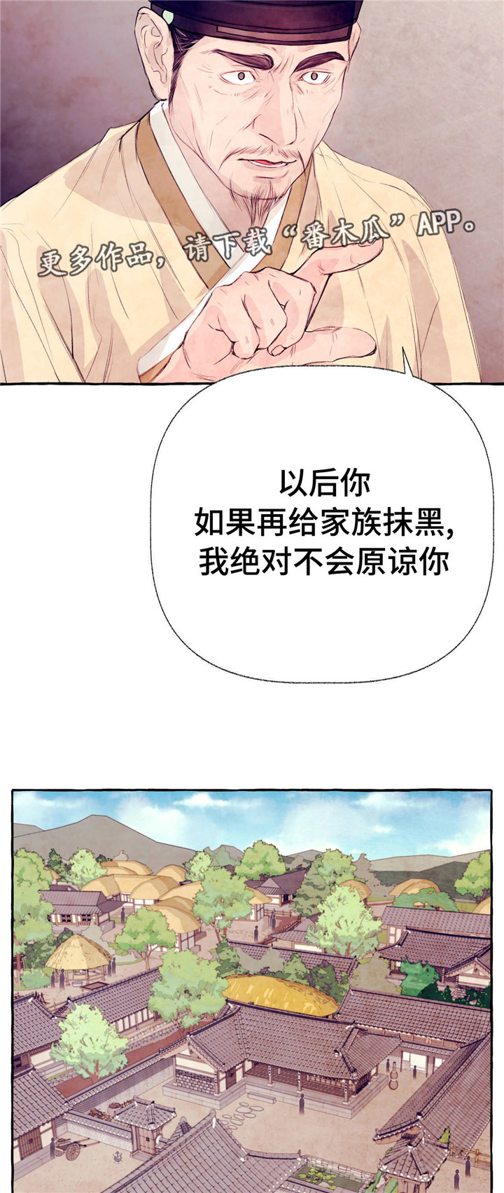 第18话：第18章：回家一趟预览分镜