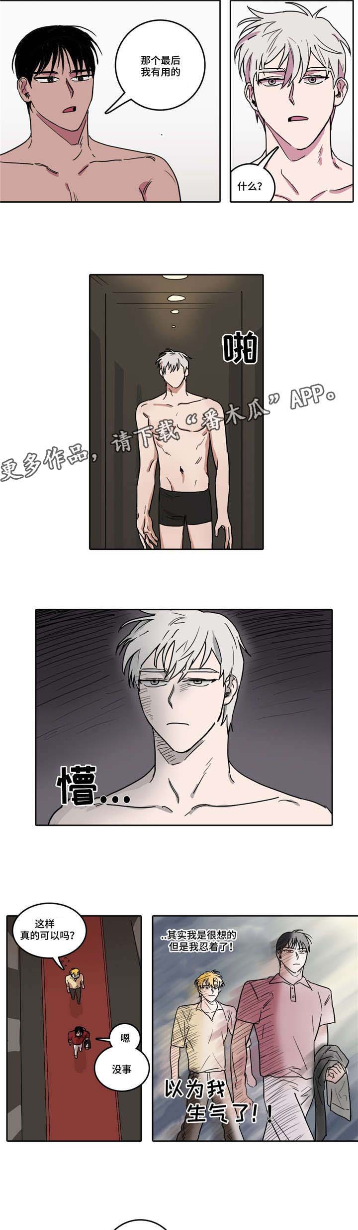 第7话：第7章：突然晕倒预览分镜