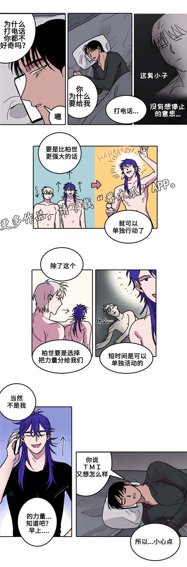 第9话：第9章：新的早晨预览分镜