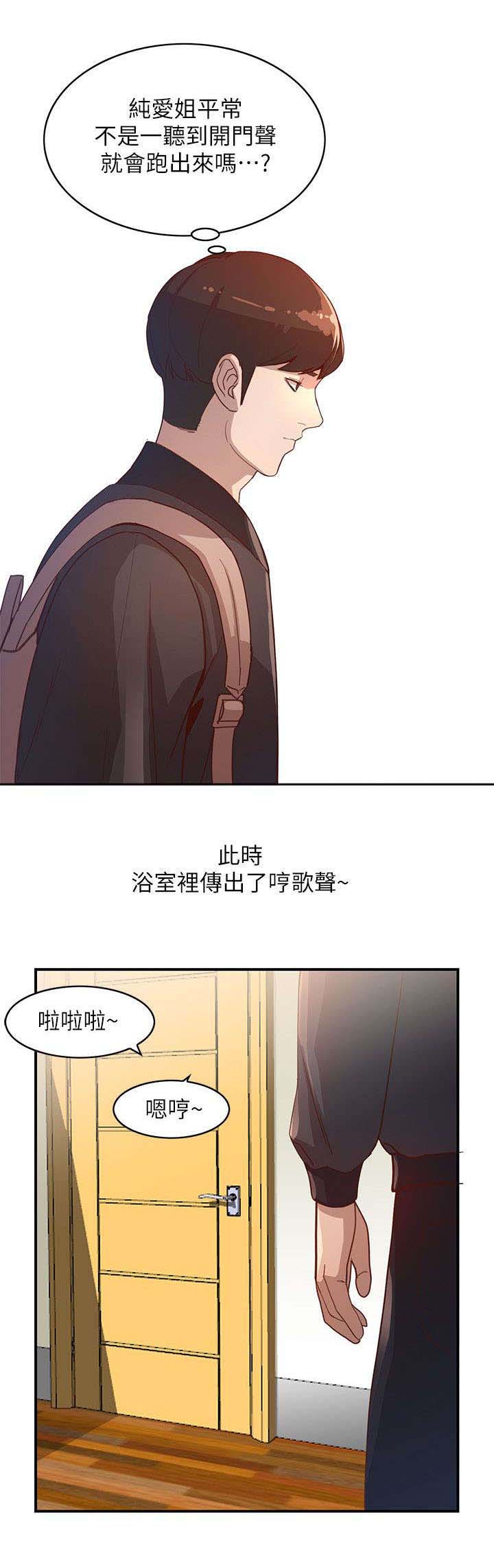 第9话：第9章：吸引预览分镜