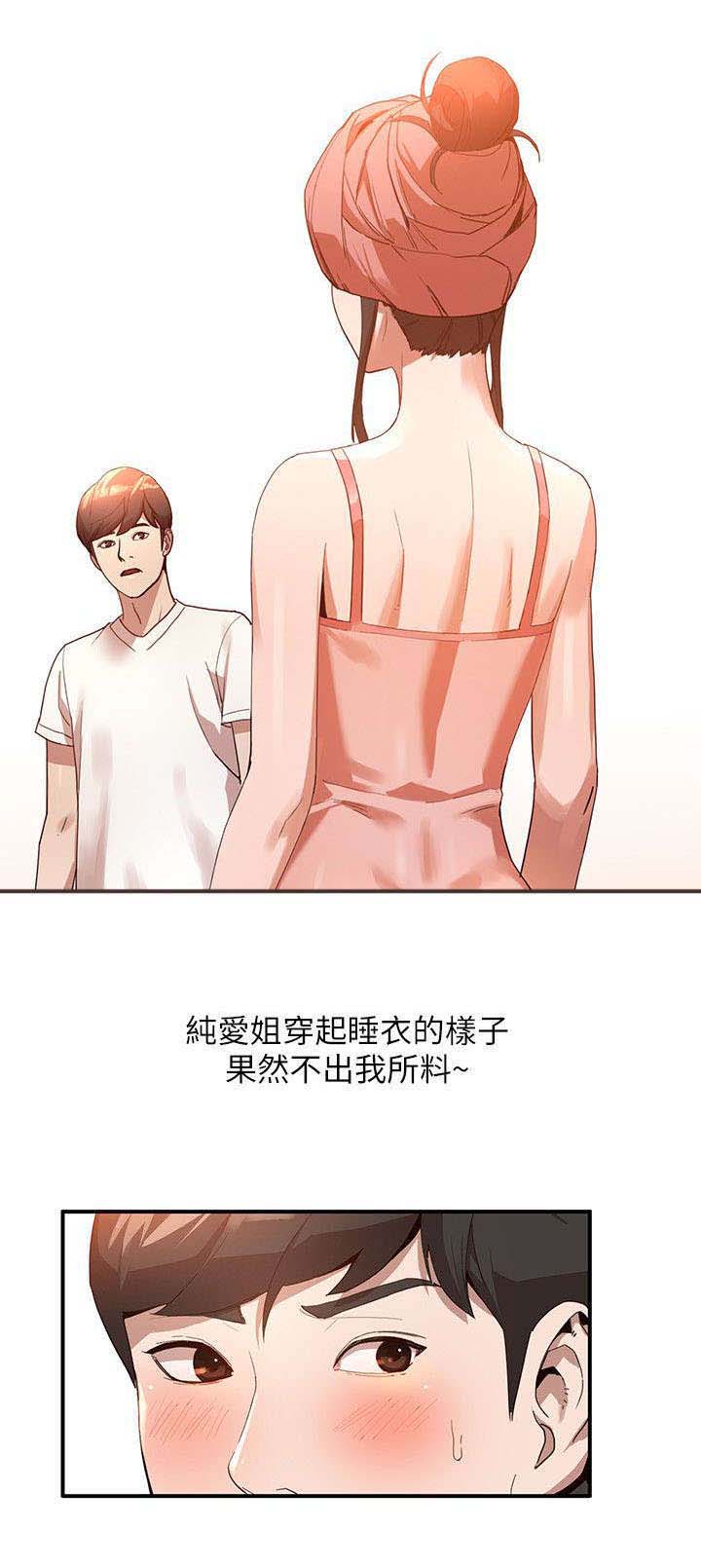 第10话：第10章：理性预览分镜