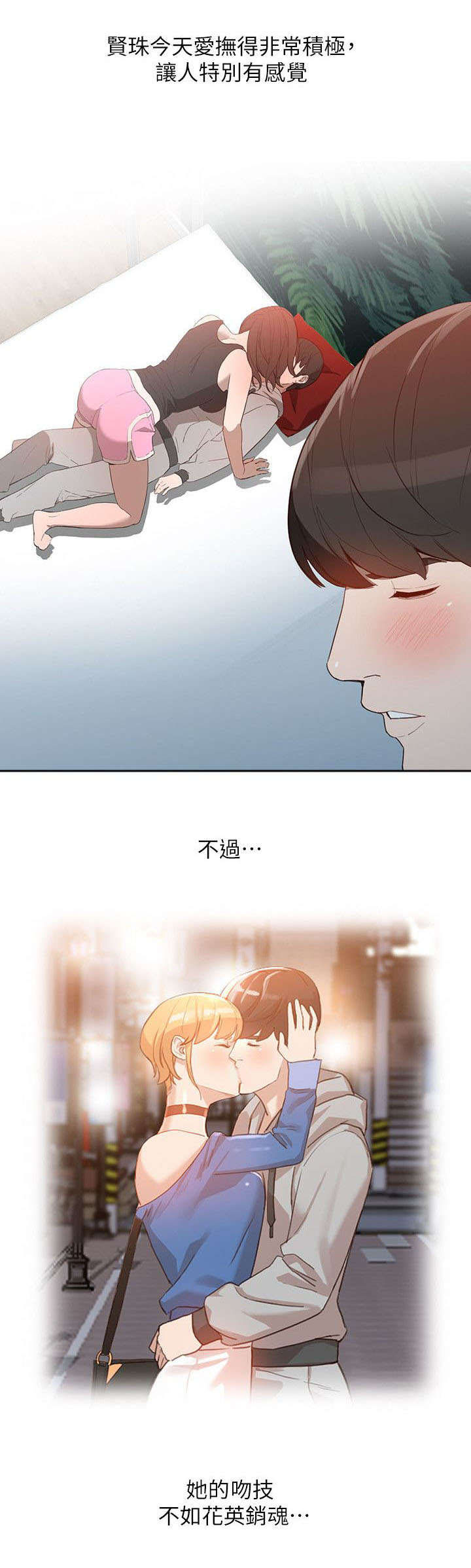第14话：第14章：名字预览分镜