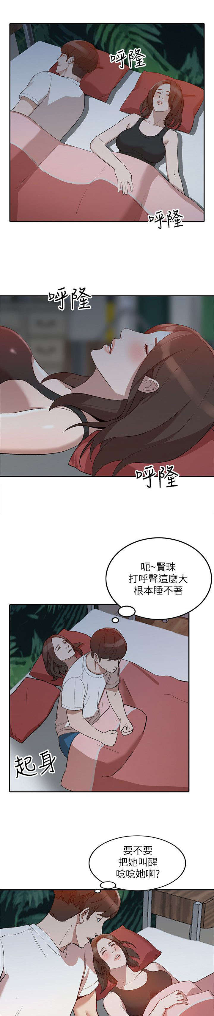第15话：第15章：想念预览分镜