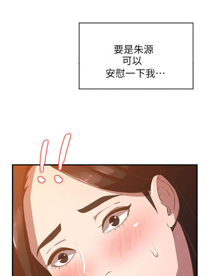 第18话：第18章：噩梦预览分镜