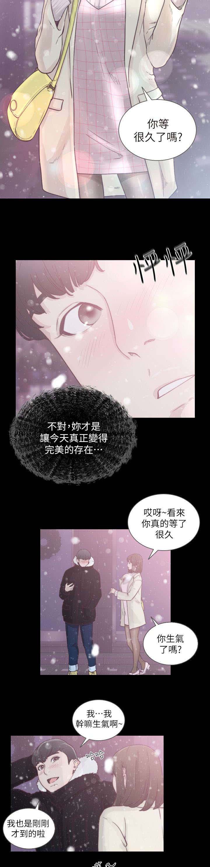 第1话：第1章：女友预览分镜