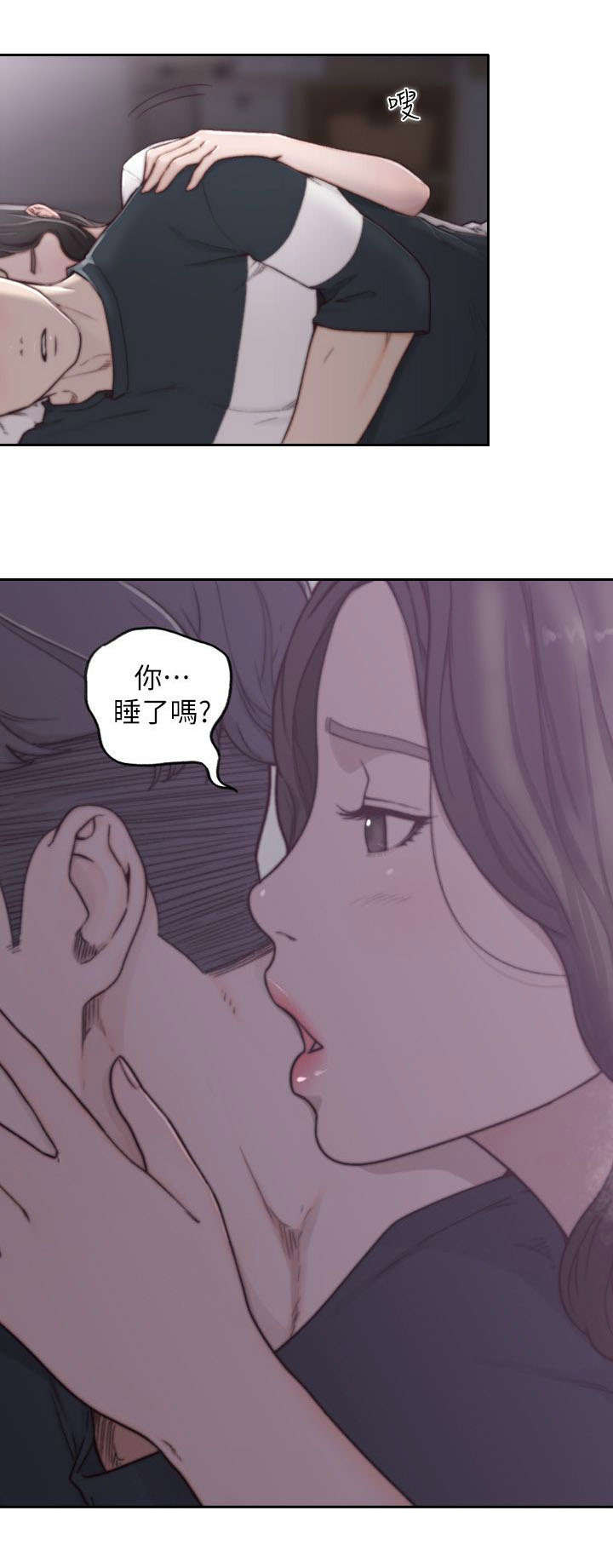 第7话：第7章：夜袭预览分镜