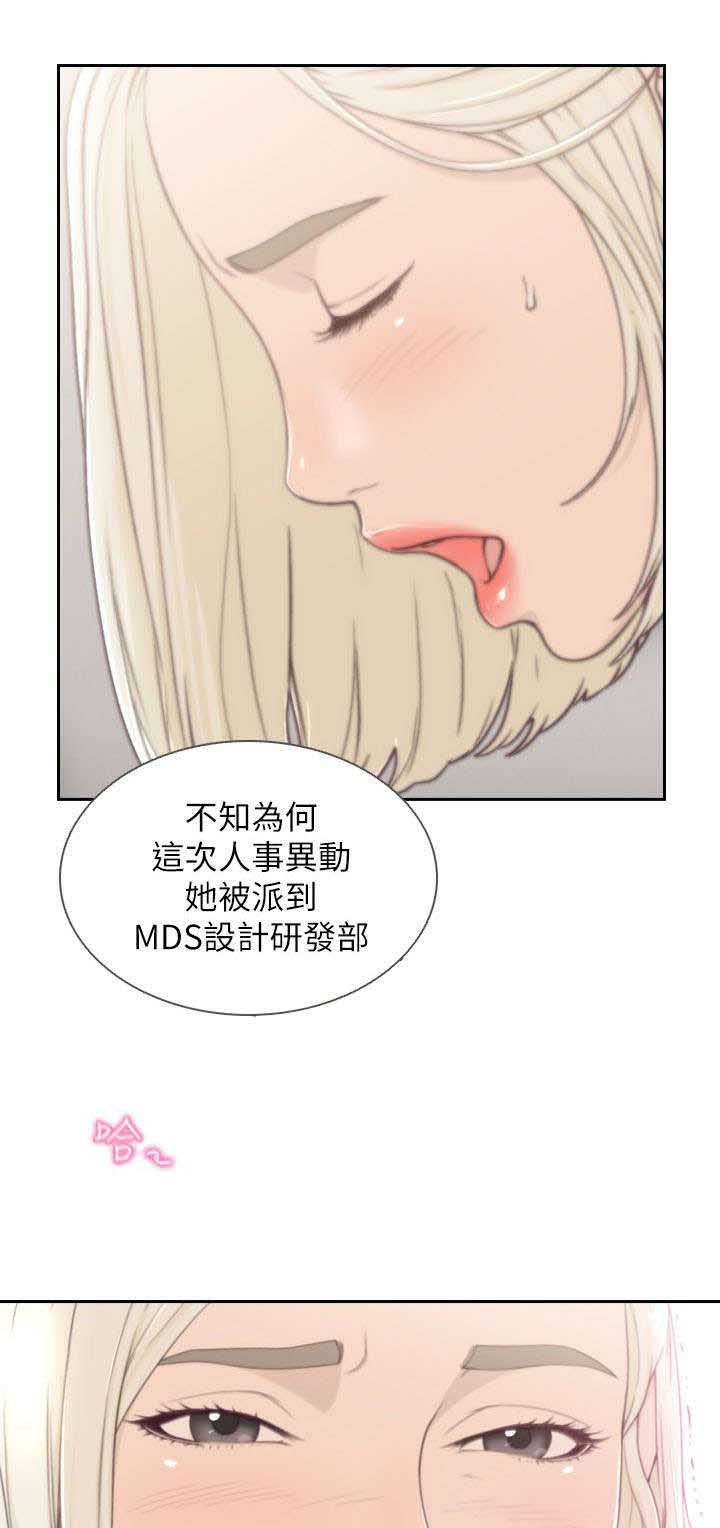 第10话：第10章：冰山预览分镜