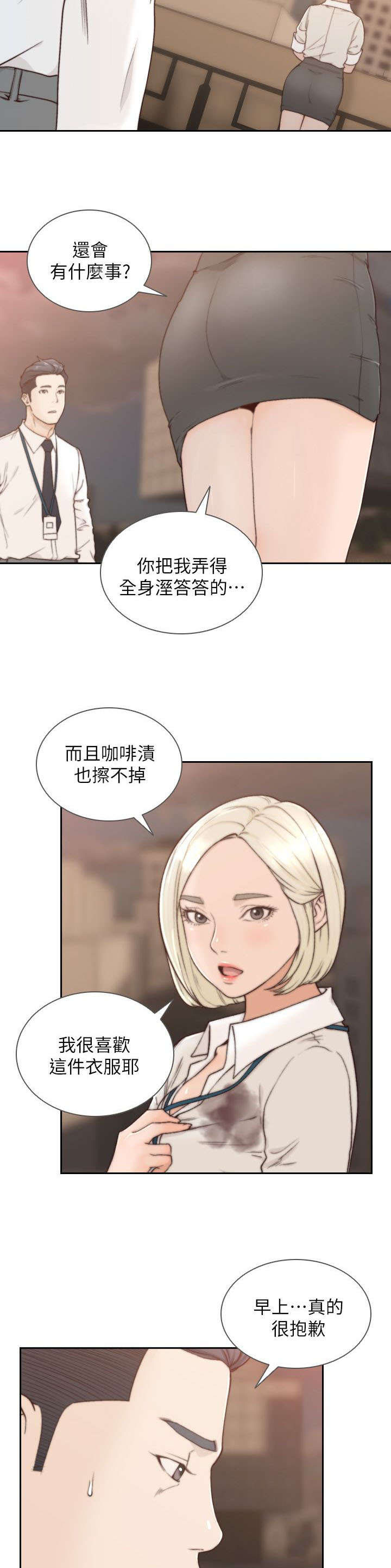 第11话：第11章：邀约预览分镜
