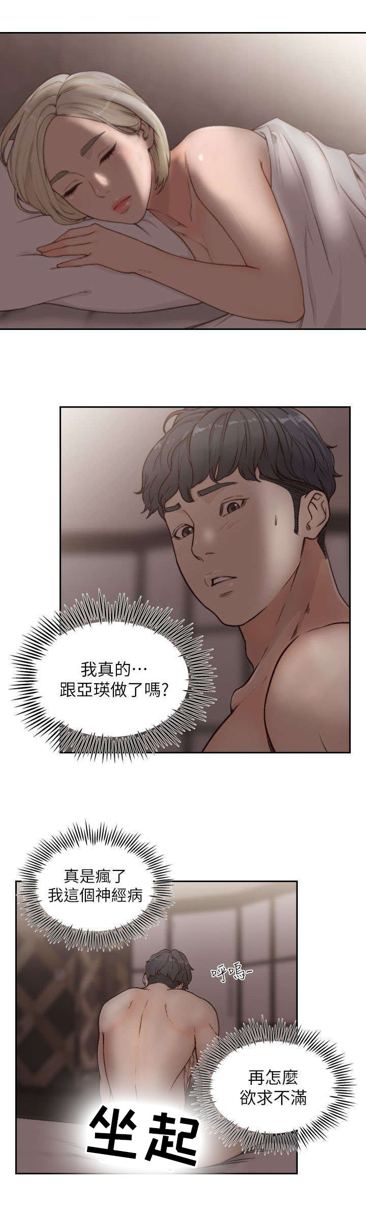 第13话：第13章：逃离预览分镜