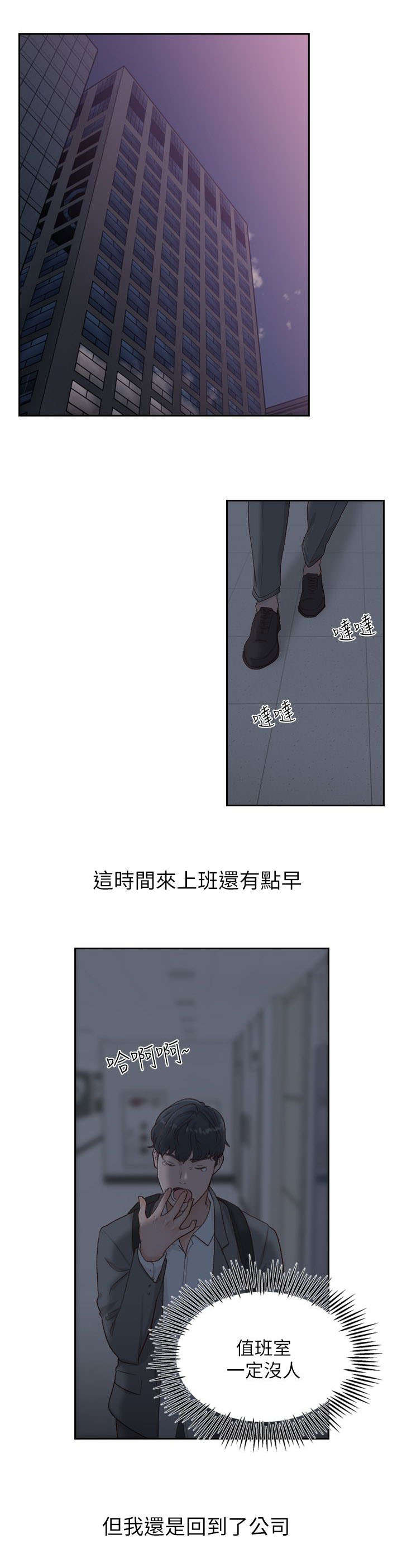 第14话：第14章：撞见预览分镜