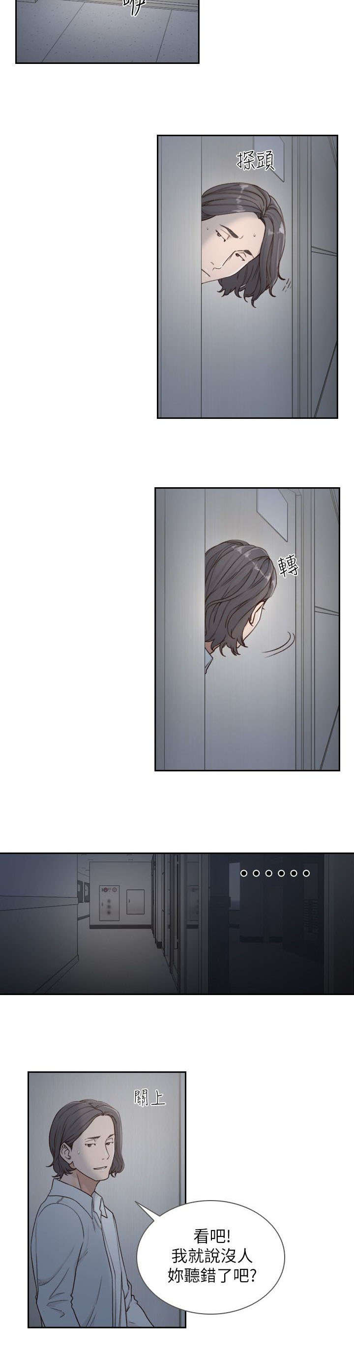 第15话：第15章：可悲预览分镜