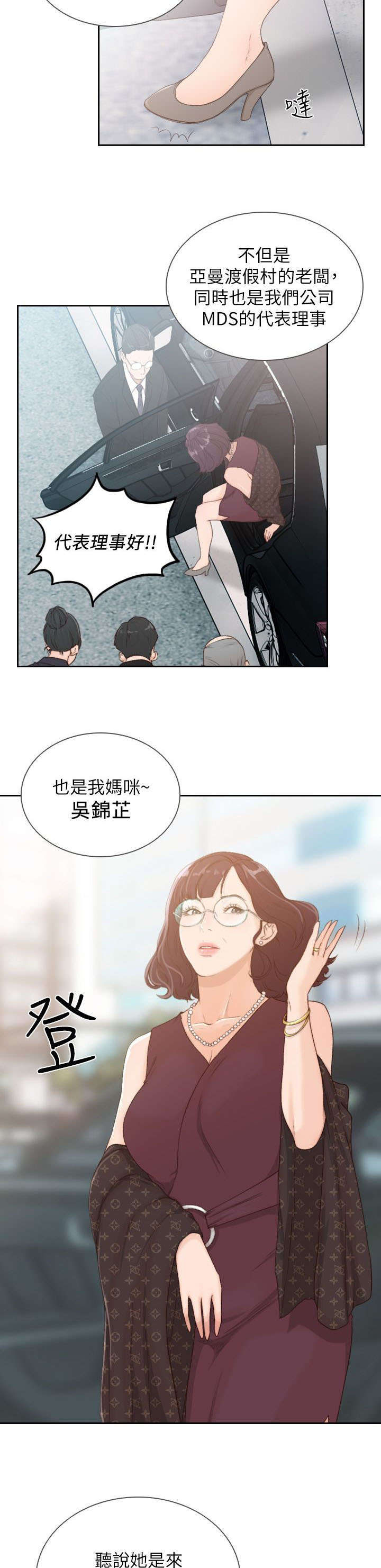第17话：第17章：可疑预览分镜