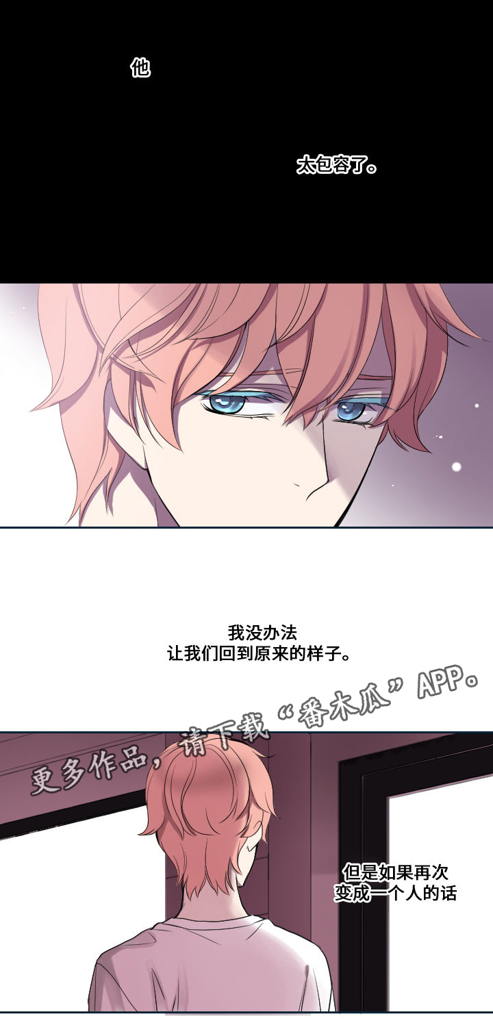 第14话：第14章：交往预览分镜