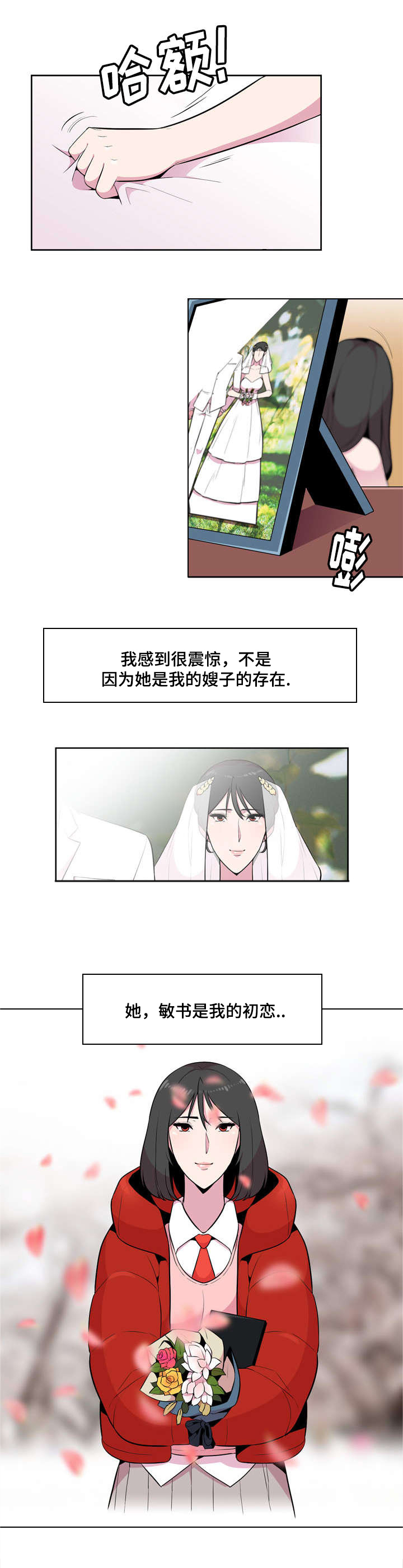 第1话：第1章：住处预览分镜