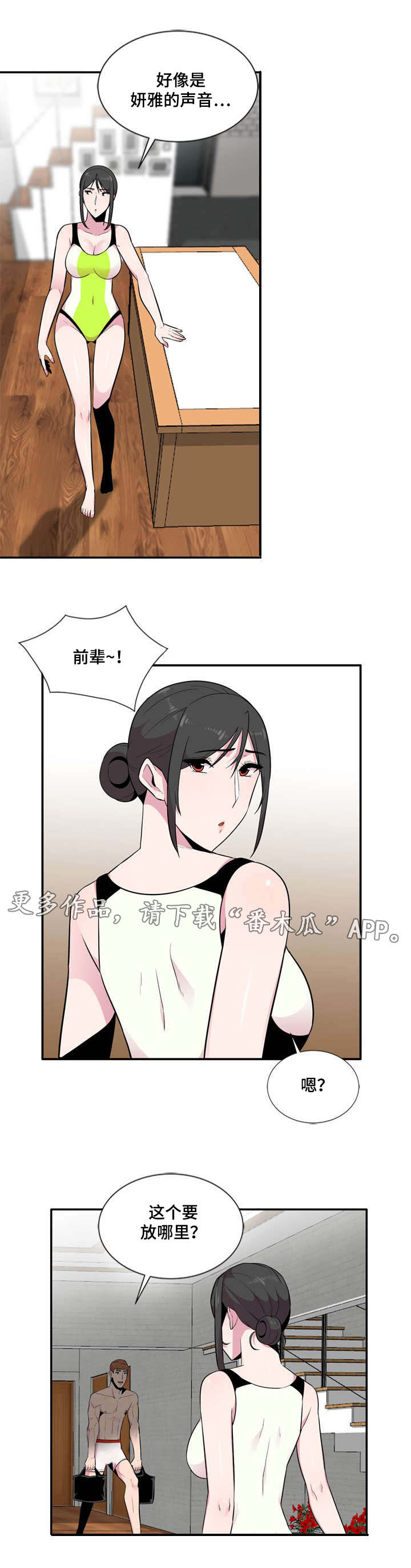 第10话：第10章：声音预览分镜