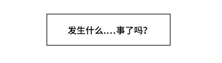 第11话：第11章：惊吓预览分镜
