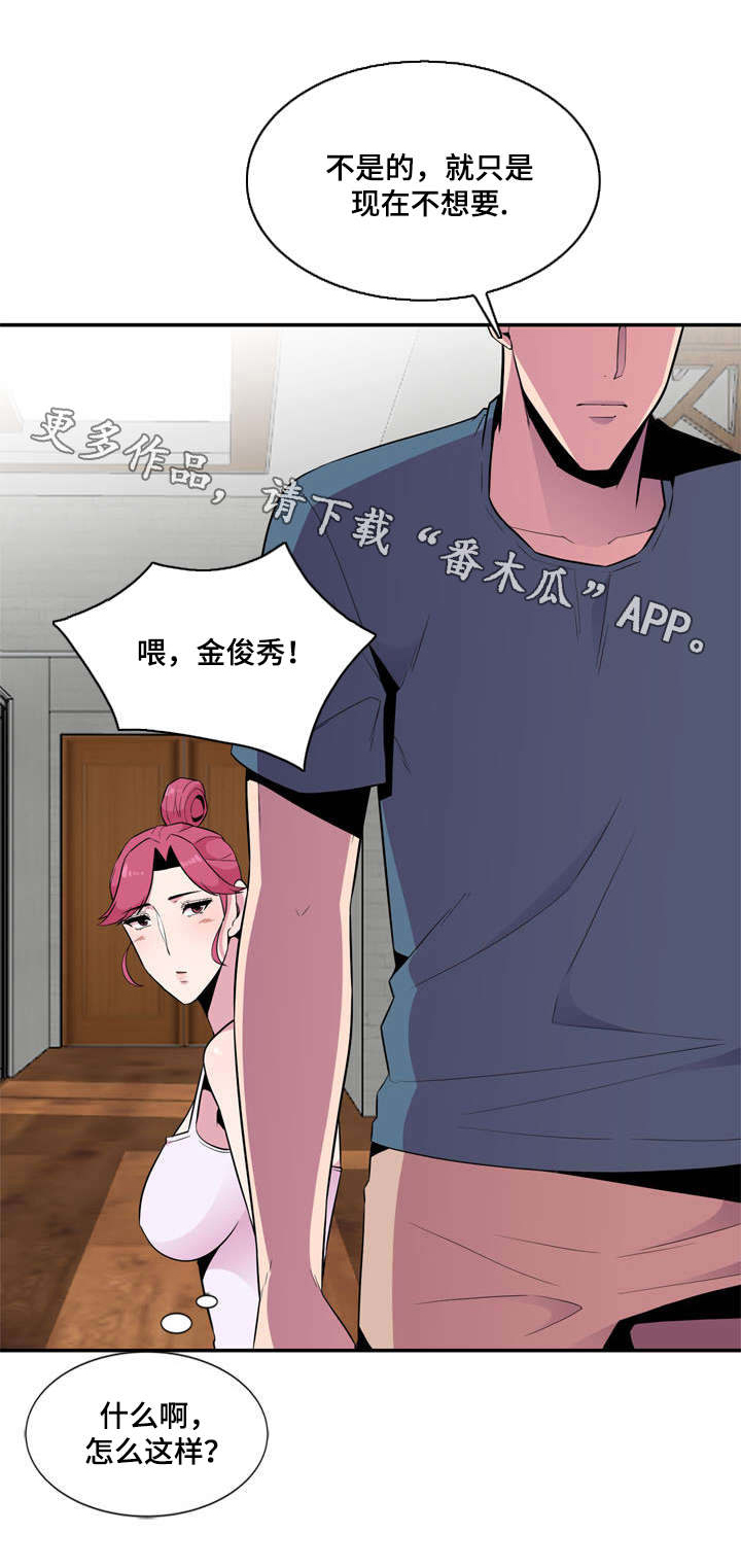 第12话：第12章：邀约预览分镜