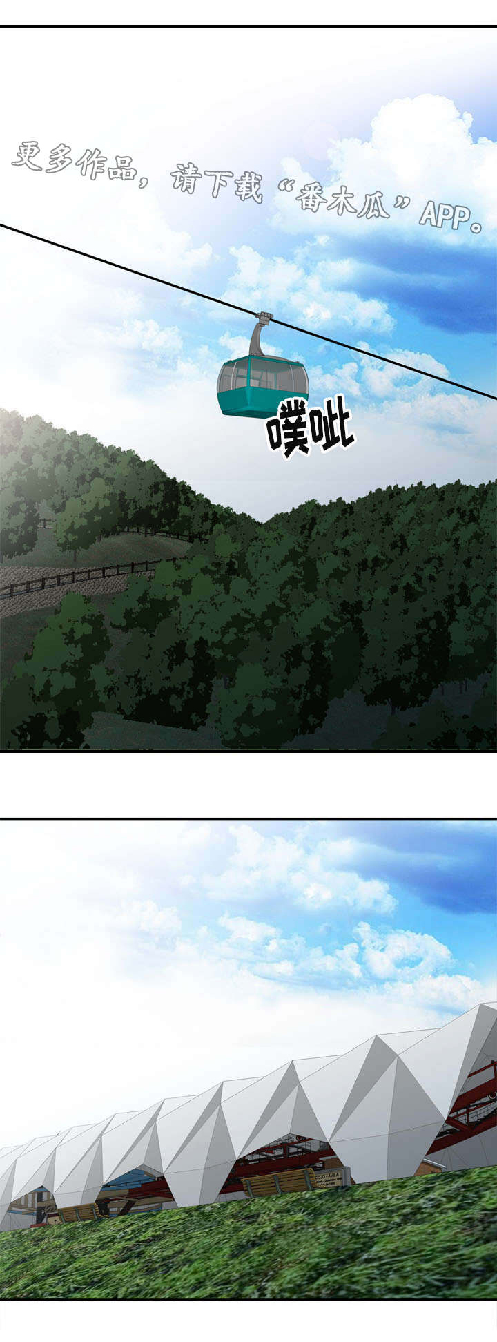 第16话：第16章：一起预览分镜
