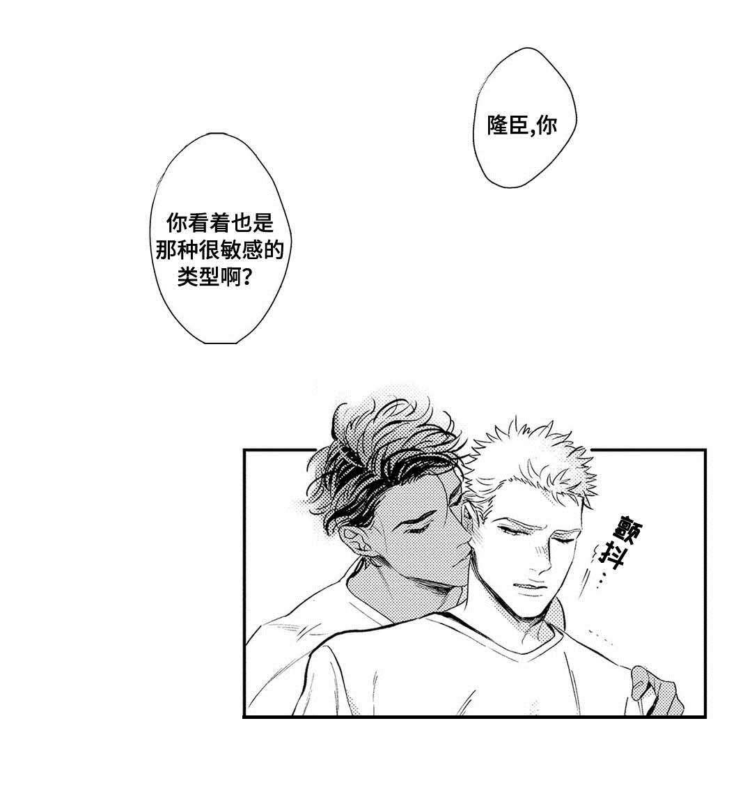 第7话：第7章：困境预览分镜
