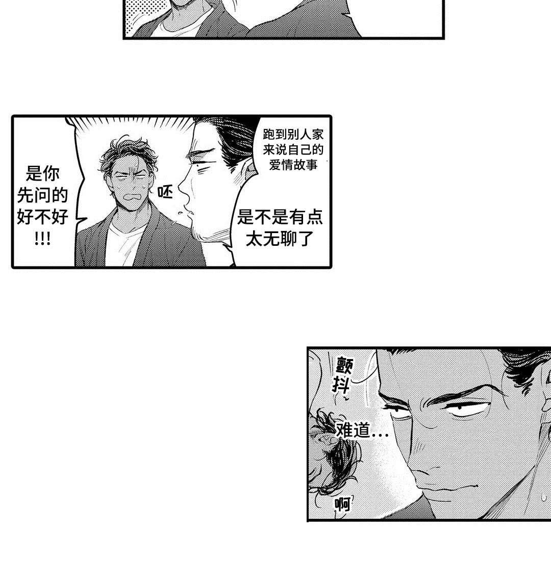 第10话：第10章：受伤预览分镜