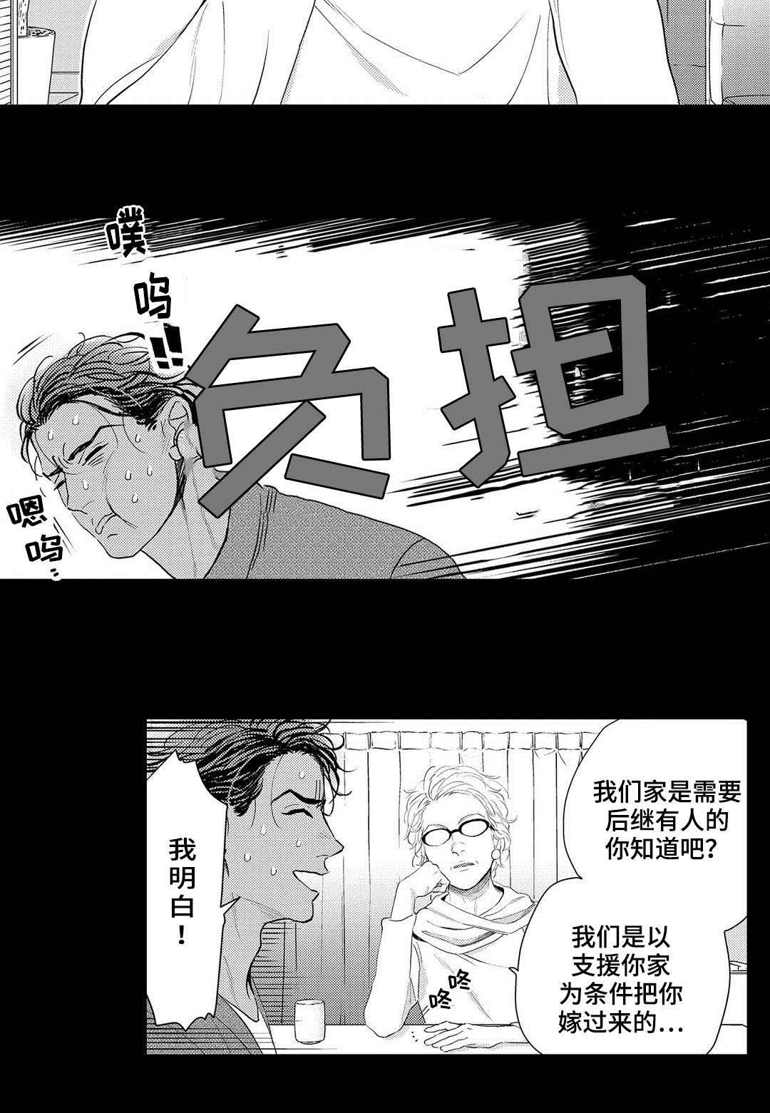 第12话：第12章：压力预览分镜