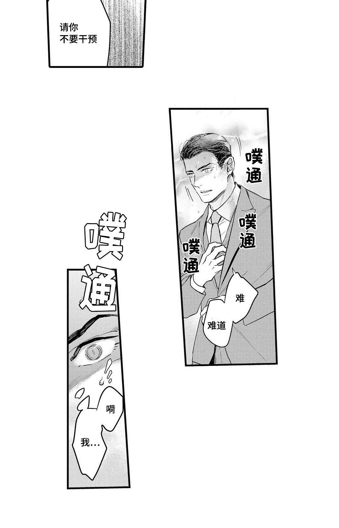 第15话：第15章：机会预览分镜